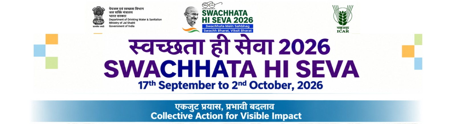 Van Mahotsav